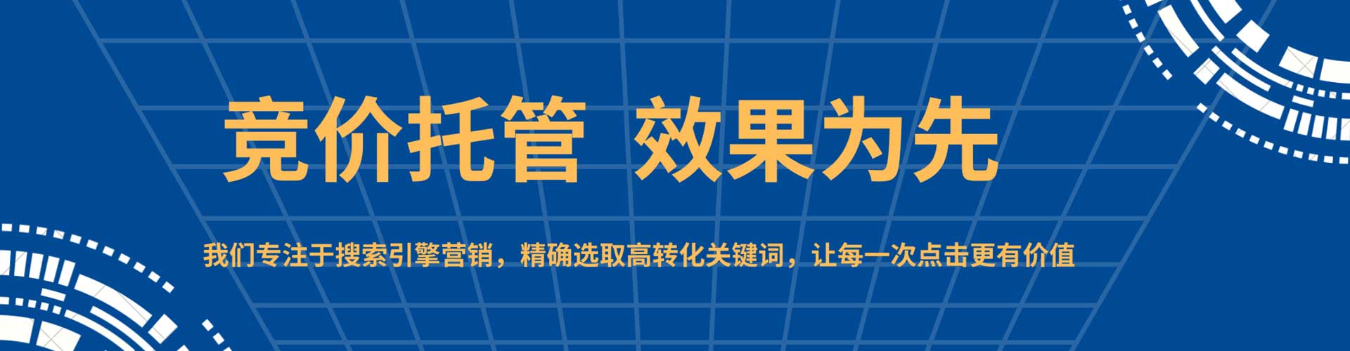 大足百度推广排名