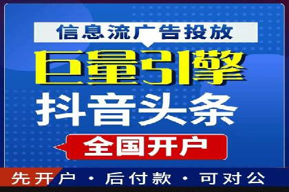 SEM营销案例：品牌知名度提升之路